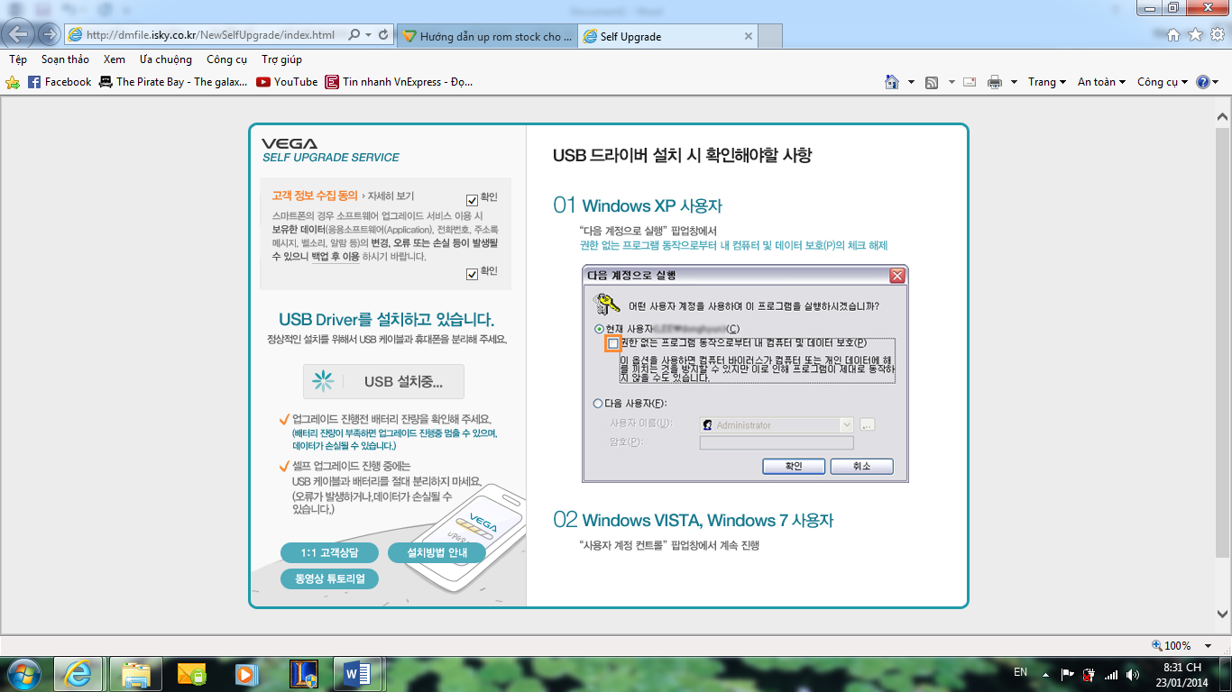 upload_2014-1-23_20-33-59.png