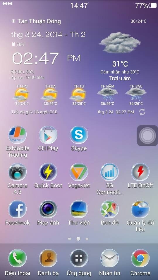 uploadfromtaptalk1395647338458.jpg