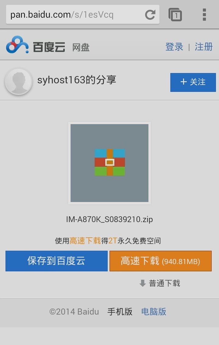 uploadfromtaptalk1405659552354.jpg
