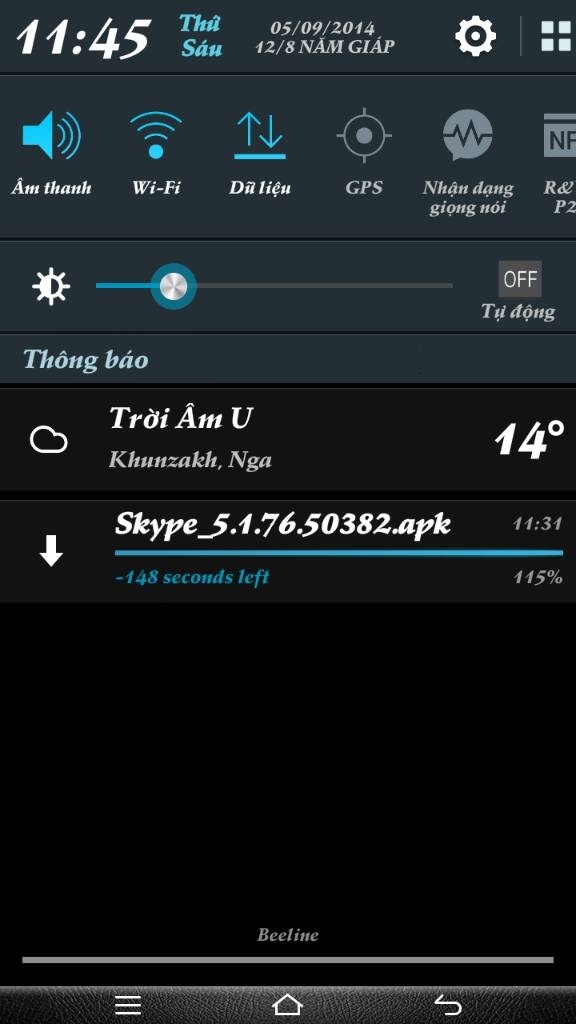 uploadfromtaptalk1409903159930.jpg
