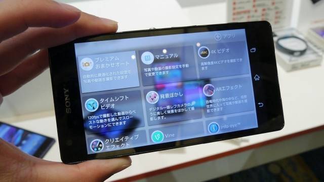Xperia-ZL2-Hands-On_5-640x360.jpg