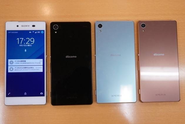 Z4Docomo.jpg