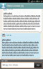 Screenshot_2013-12-28-01-42-28.png