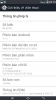 Screenshot_2014-01-09-23-10-13.png