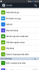 Screenshot_2014-10-12-20-07-34.png