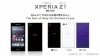 1256545_sony-z1-so-01f-02-istore88.jpg