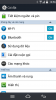 Screenshot_2014-11-15-10-57-01.png