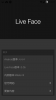Screenshot_2014-12-10-14-27-56.png