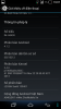 Screenshot_2015-01-16-19-07-17.png