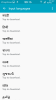 Screenshot_2015-04-30-20-16-14.png