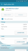 Screenshot_2015-08-18-21-56-58.png