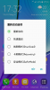 Screenshot_2015-10-19-17-32-26.png