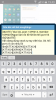 Screenshot_2015-11-10-19-49-14.png