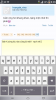 Screenshot_2014-03-10-08-09-54.png
