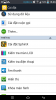 Screenshot_2014-03-20-16-46-46.png