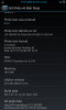 Screenshot_2014-03-27-18-43-54.png