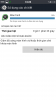 Screenshot_2014-05-05-13-25-42.png