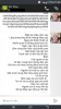 Screenshot_2013-07-21-06-27-14.png