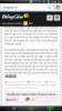 choimobile.vn-android.jpg