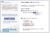 huong-dan-up-room-cho-d%C3%B2ng-sky-pantech-5.jpg