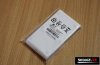 dien-thoai-lg-optimus-lte3-16.JPG