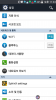 Screenshot_2014-06-16-23-24-49_zps97212dc9.png