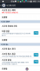 Screenshot_2014-06-17-01-16-01_zpsc0ccfd2e.png