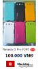 20140626_8218e43a3b6806543e2d3f6ef8ec412a_1403799105.png