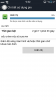 Screenshot_2014-08-05-09-52-36.png