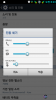 Screenshot_2014-07-25-06-23-29_zps2b6d04cf.png