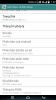Screenshot_2014-09-24-01-07-51.png