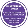 mobile_nts