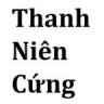 Ntkjen