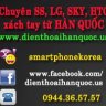 dienthoaihanquoc.us