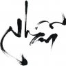 Truong Duy
