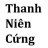 Ntkjen